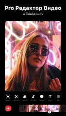 Video Editor & Video Maker - InShot - screenshot 1