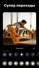 Video Editor & Video Maker - InShot - screenshot 2