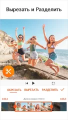 YouCut - Video Editor & Video Maker - screenshot 1