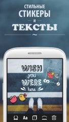 Camly Pro – фоторедактор - screenshot 2