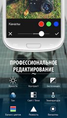 Camly Pro – фоторедактор - screenshot 3