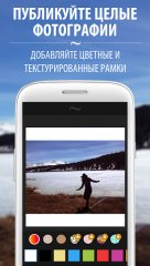 Camly Pro – фоторедактор - screenshot 4