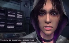 Republique - screenshot 4