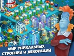 Aquapolis. Free city building! - screenshot 2