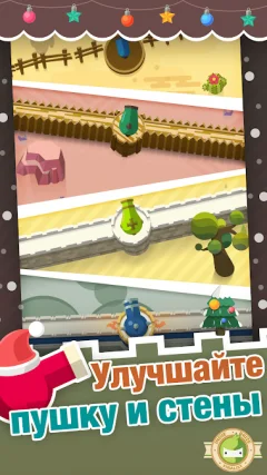 Eternal Cannon - screenshot 2