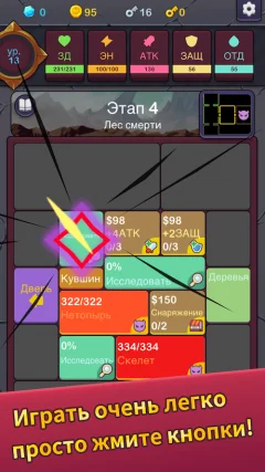 Minimal Dungeon RPG - screenshot 1