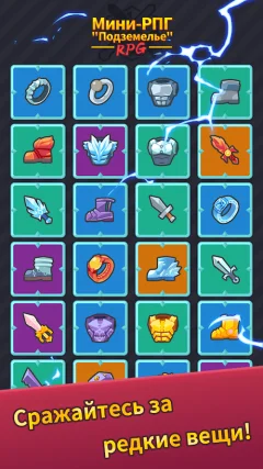 Minimal Dungeon RPG - screenshot 2