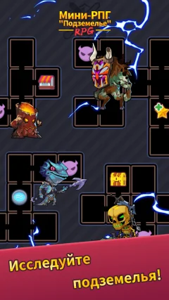 Minimal Dungeon RPG - screenshot 4