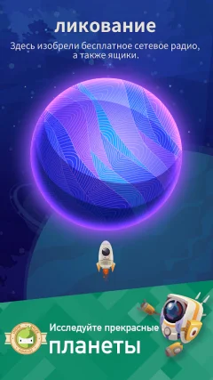 Space Colonizers Idle Clicker Incremental - screenshot 1