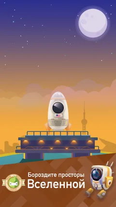 Space Colonizers Idle Clicker Incremental - screenshot 2