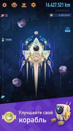 Space Colonizers Idle Clicker Incremental - screenshot 3