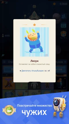 Space Colonizers Idle Clicker Incremental - screenshot 4