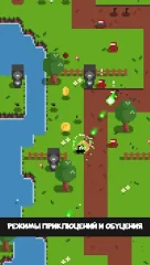 Pico Hero - screenshot 1