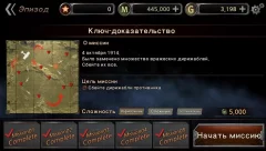 Air Battle: World War - screenshot 2