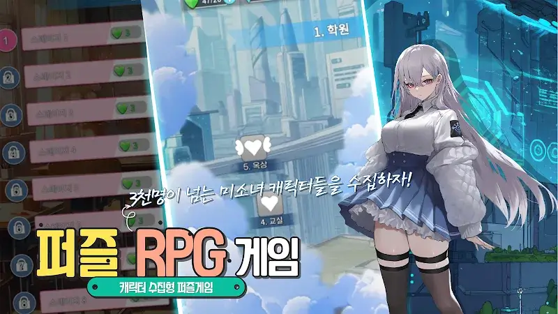 Romance in another world requires leveling up - screenshot 2