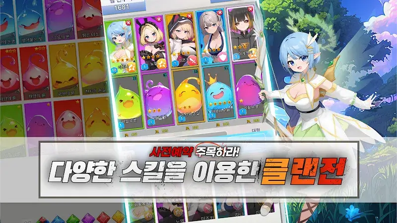 Romance in another world requires leveling up - screenshot 3