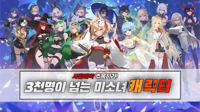 Romance in another world requires leveling up - screenshot 4