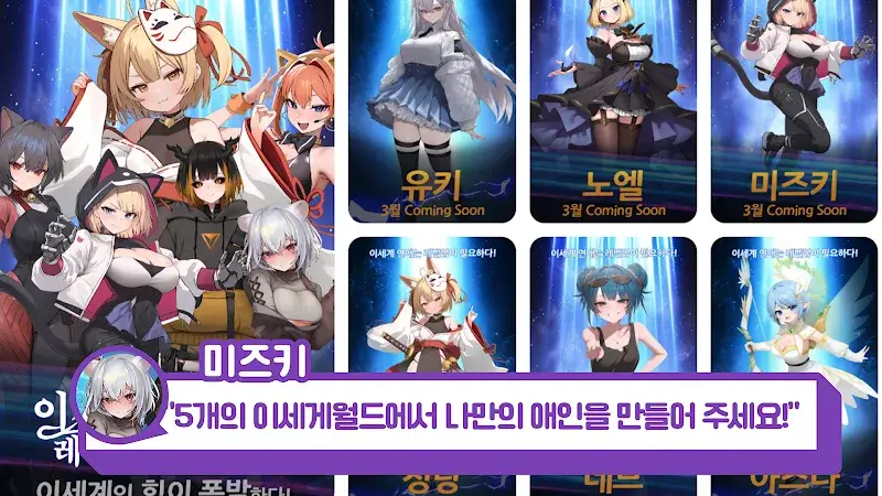 Romance in another world requires leveling up - screenshot 5