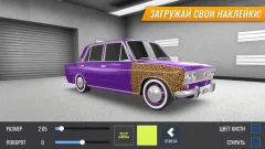 Russian Car Drift - screenshot 2