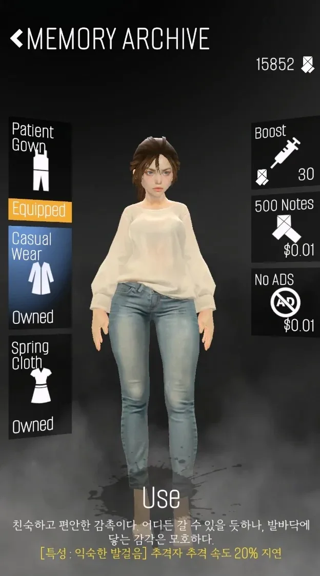 Runner  Sector13 - screenshot 2