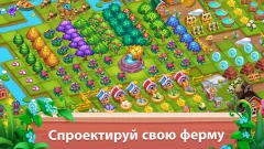 Mingle Farm – Merge and Match Game - screenshot 4