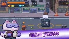 Cat Gunner: Super Force - screenshot 2