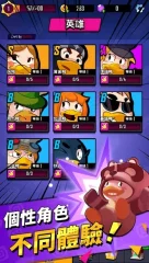 Duck Of Survival - screenshot 3