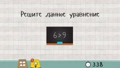 Logic Master 1 - Mind Twist - screenshot 1