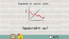 Logic Master 1 - Mind Twist - screenshot 3