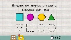 Logic Master 1 - Mind Twist - screenshot 4