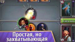 Master of the Cards - screenshot 1