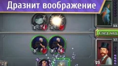 Master of the Cards - screenshot 2