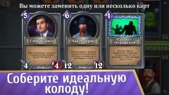 Master of the Cards - screenshot 4