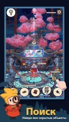 Dream Detective - screenshot 4