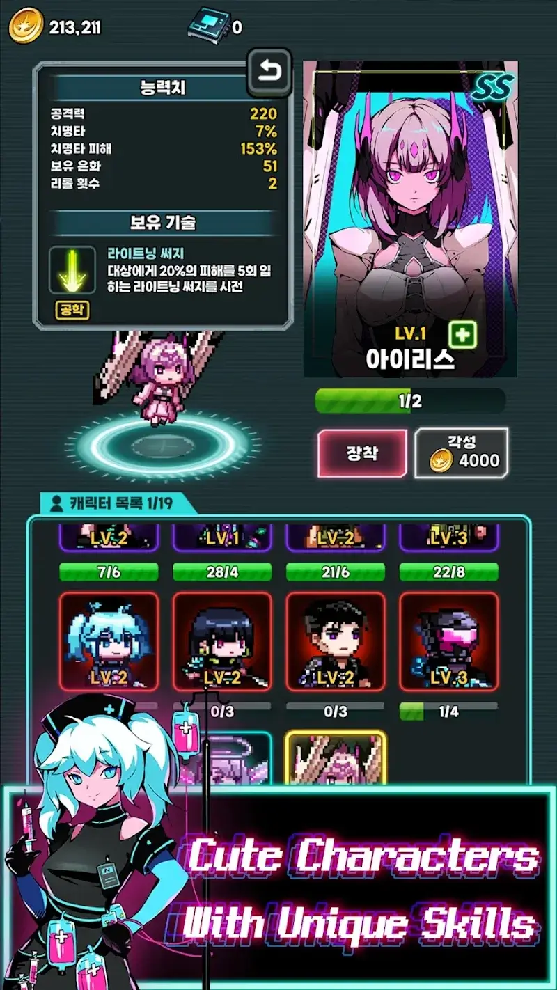 Neo Seoul  Zombie Defense - screenshot 4