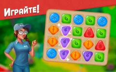 The Last Garden: Match 3 Games. Three in a row - screenshot 2