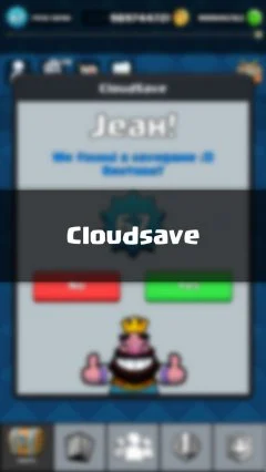 Chests simulator for CR - screenshot 4