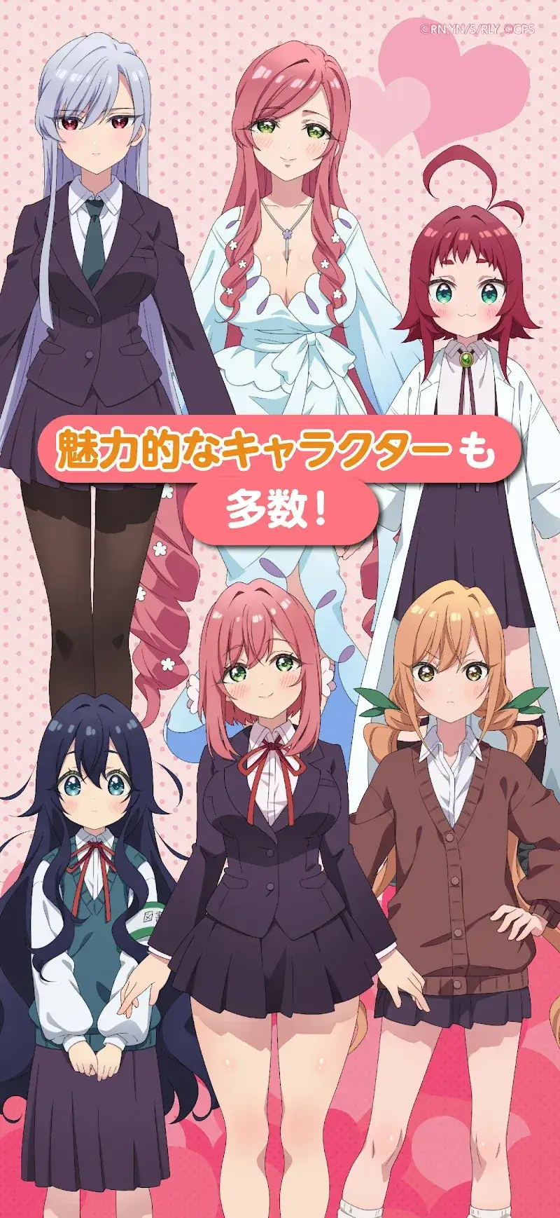 100 Girlfriends Who Love You So Much - screenshot 2