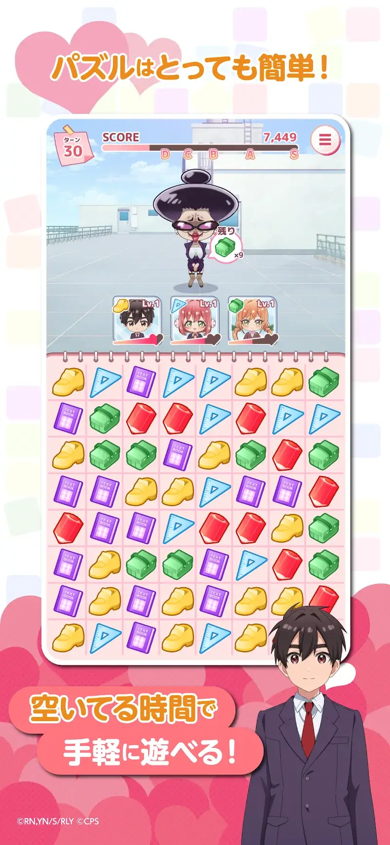 100 Girlfriends Who Love You So Much - screenshot 3