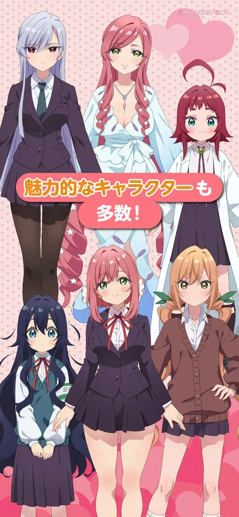 100 Girlfriends Who Love You So Much - screenshot 6