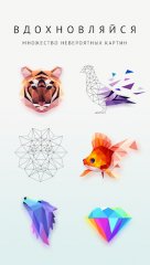 Poly Artbook - puzzle game - screenshot 1