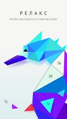 Poly Artbook - puzzle game - screenshot 3