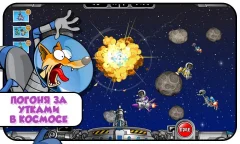 Duck Destroyer - screenshot 2