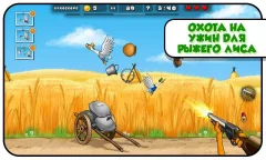 Duck Destroyer - screenshot 3