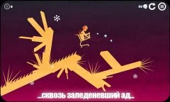 Icycle: On Thin Ice - screenshot 2