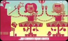 Icycle: On Thin Ice - screenshot 4