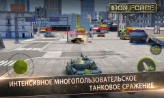 Iron Force - screenshot 1