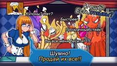 We Happy Restaurant - screenshot 2