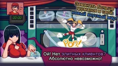 We Happy Restaurant - screenshot 4