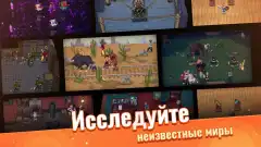 Otherworld Legends - screenshot 1